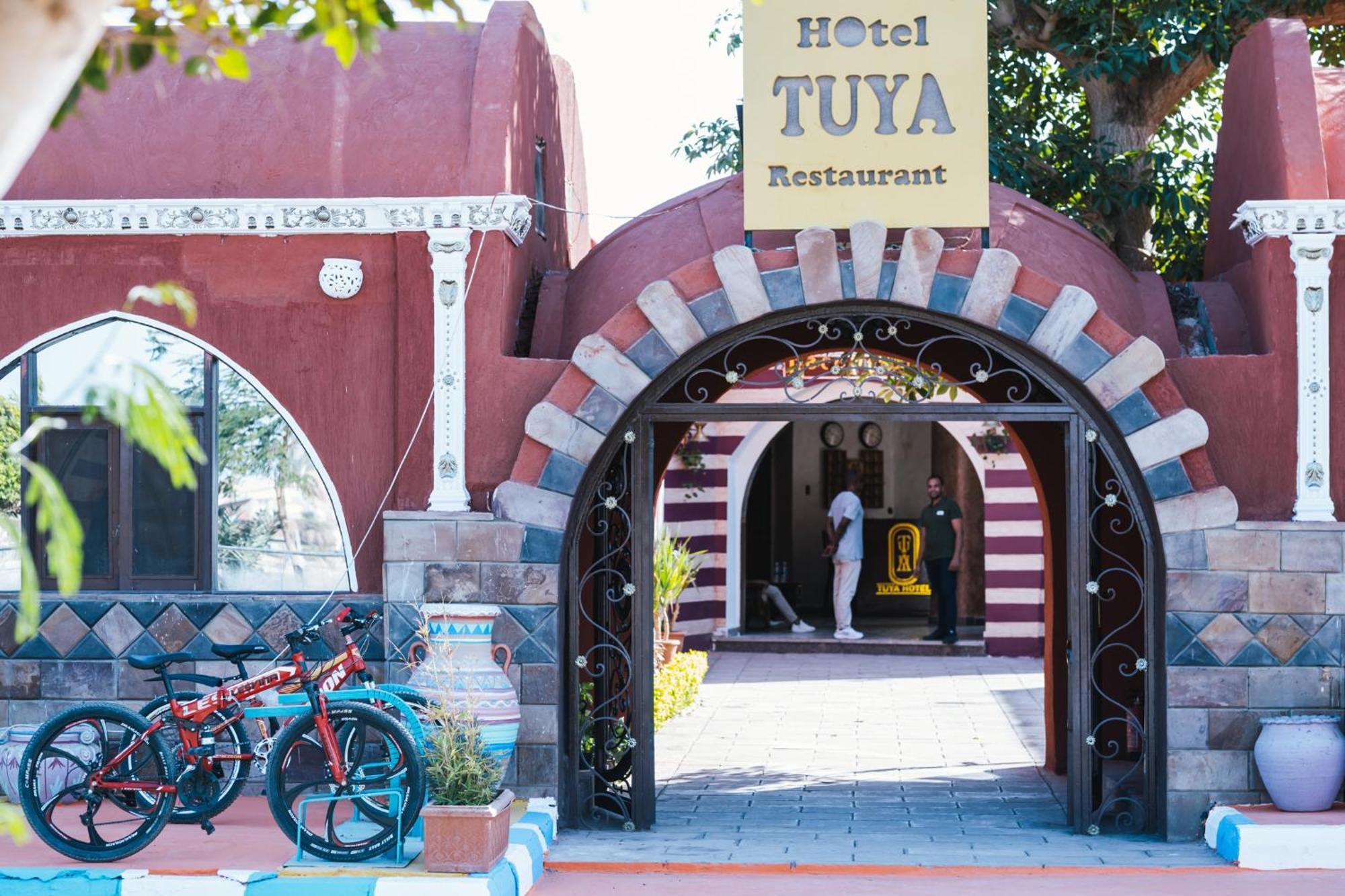 Tuya Hotel アブ・シンベル エクステリア 写真